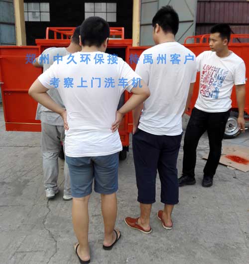 禹州青年客户创业购买上门洗车机